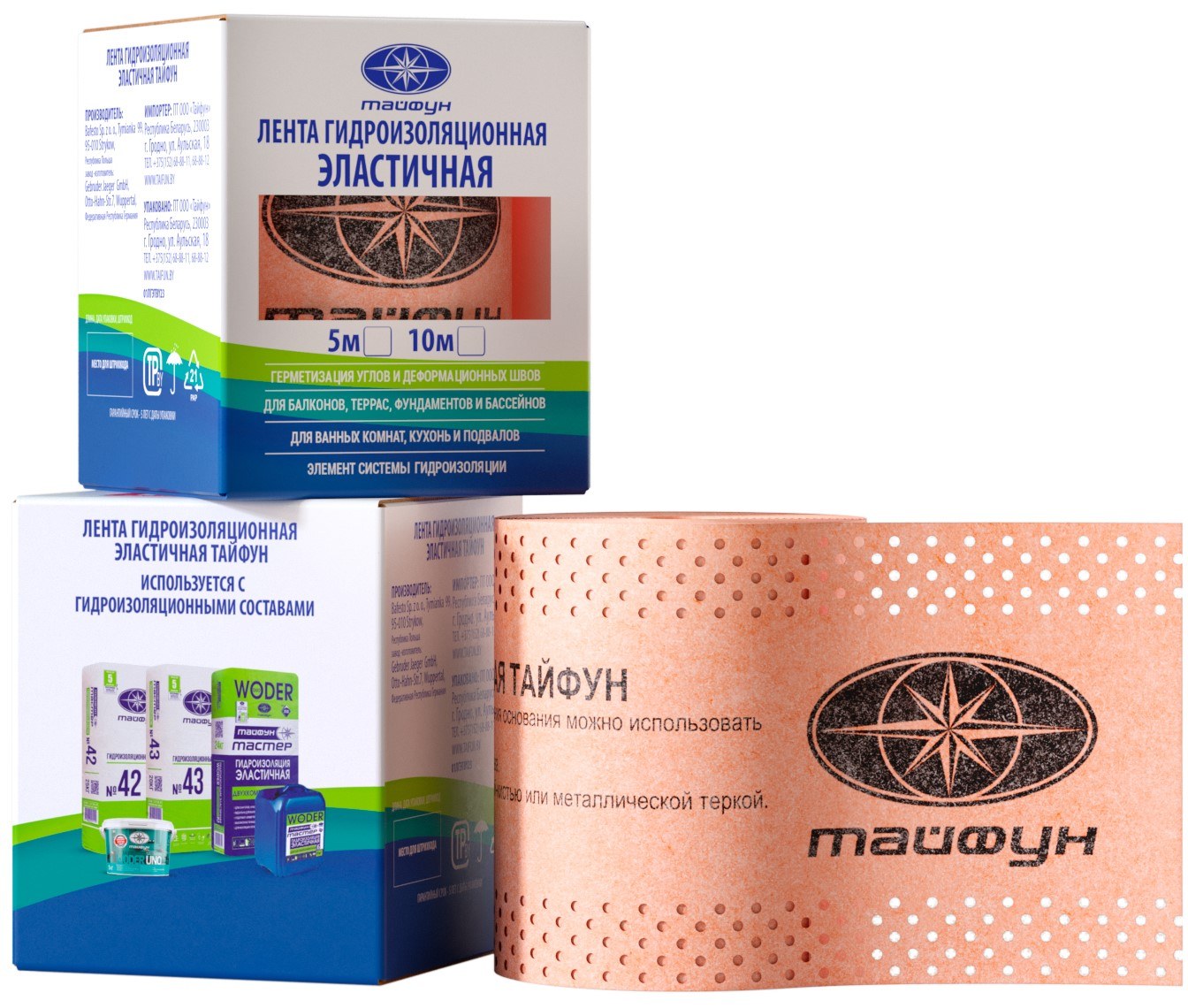 29. ТАЙФУН лента+коробка