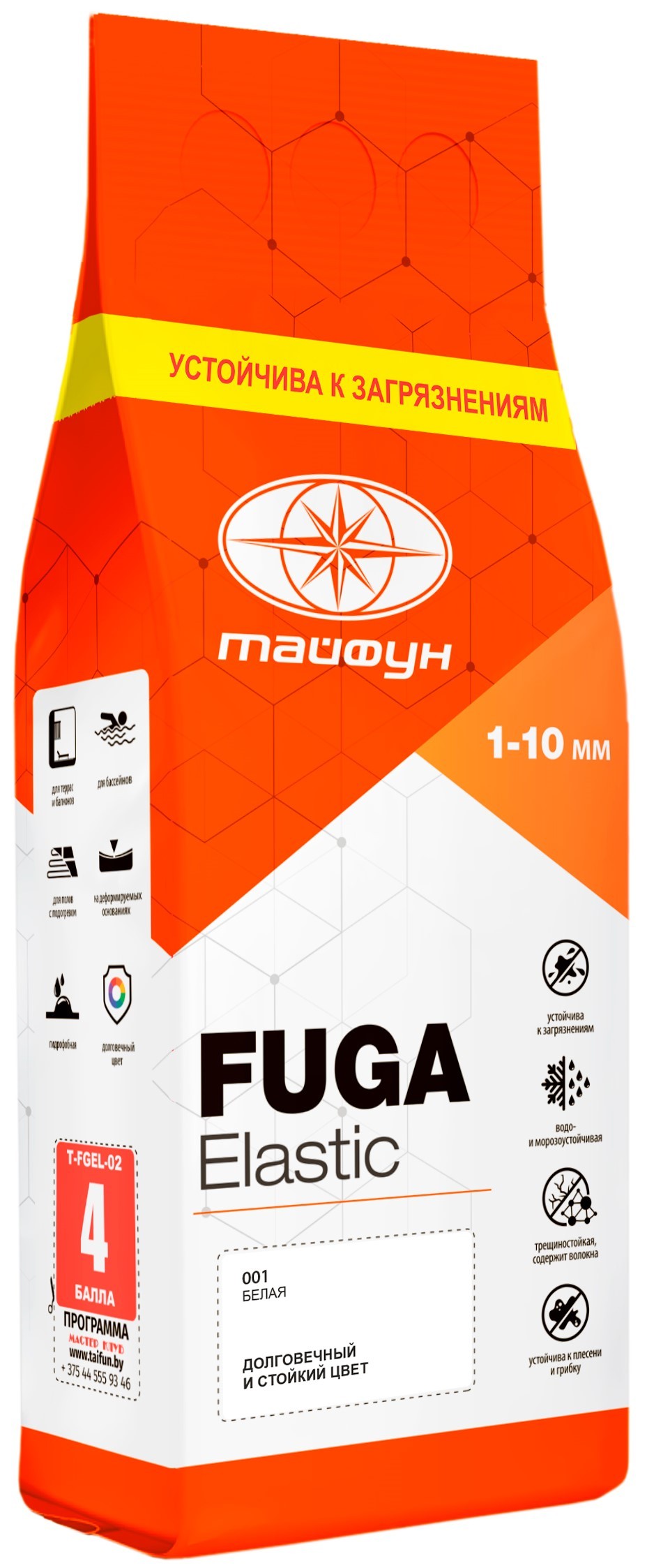 4. Fuga Elastic 2 кг