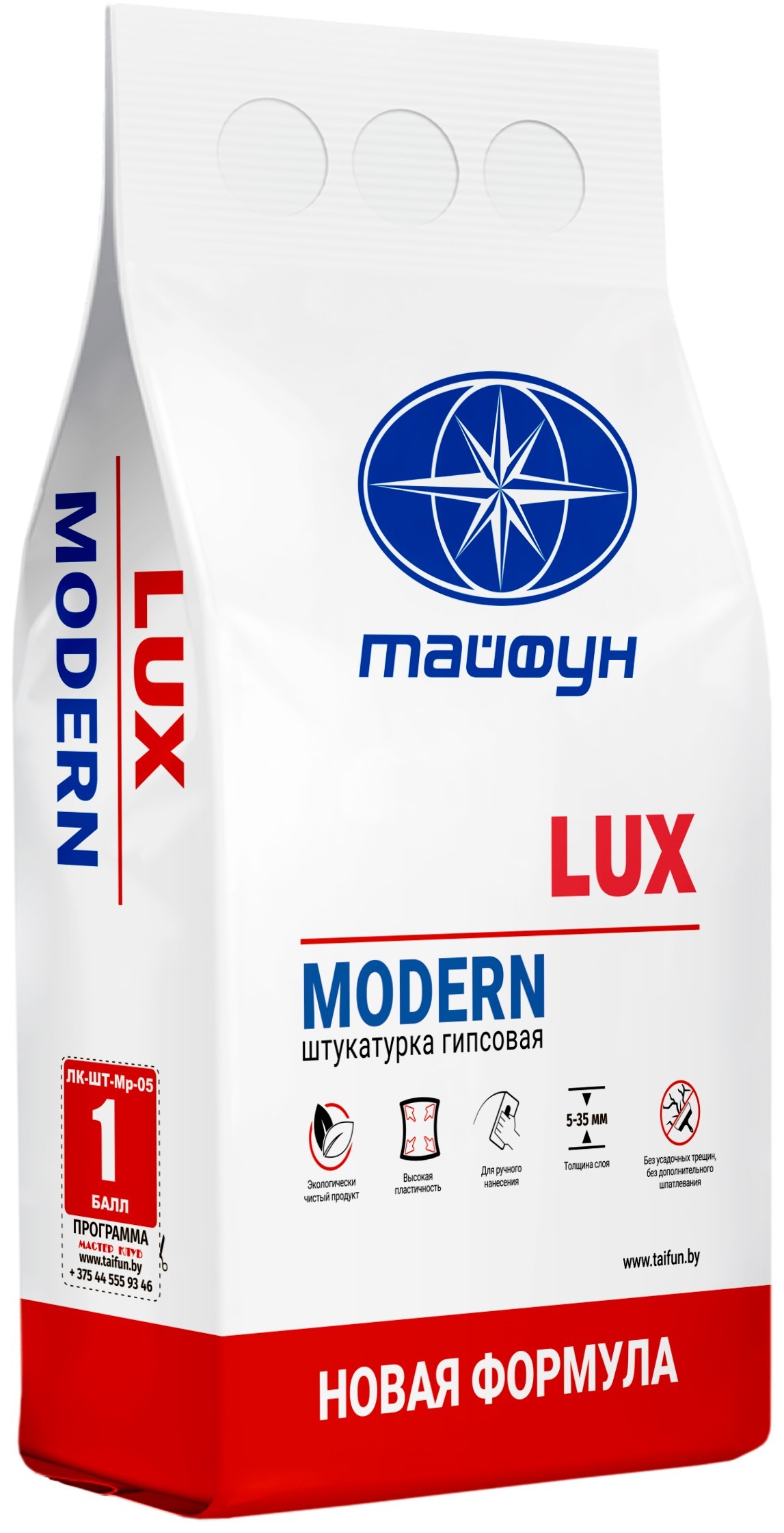 9. Люкс Модерн штукатурка 5 кг