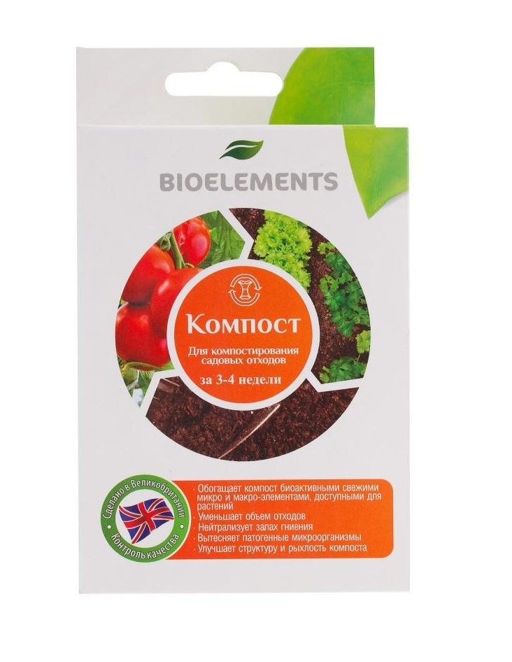 bioelements-kompost-90-gr