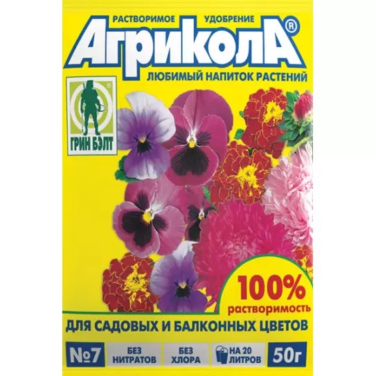 agrikola-7-dlja-sadovyh-i-balkon