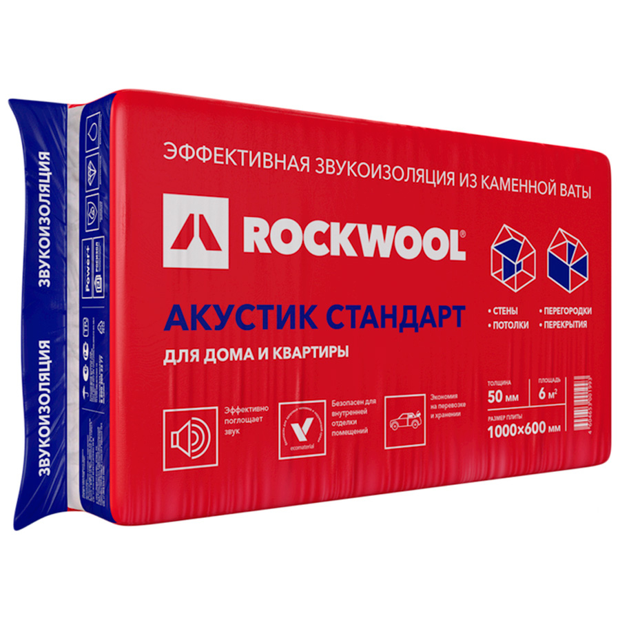 Акустик стандарт