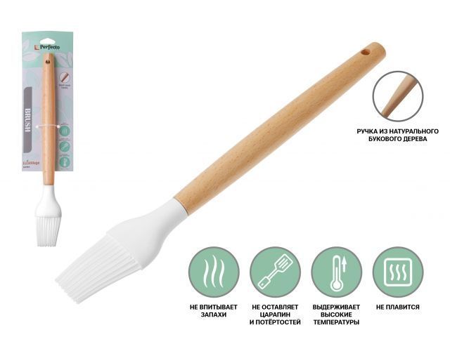 kistochka_silikonovaya_ecovillage_belaya_perfecto_linea_21_273813