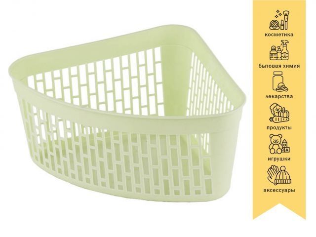 korzinka_23kh18kh12_sm_klinko_zelenaya_perfecto_linea_43_218000