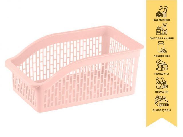 korzinka_26kh15kh12_sm_klinko_korall_perfecto_linea_43_216203