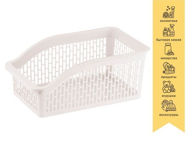 korzinka_26kh15kh12_sm_klinko_nezhno_rozovaya_perfecto_linea_43_216201