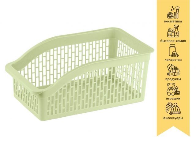 korzinka_26kh15kh12_sm_klinko_zelenaya_perfecto_linea_43_216200