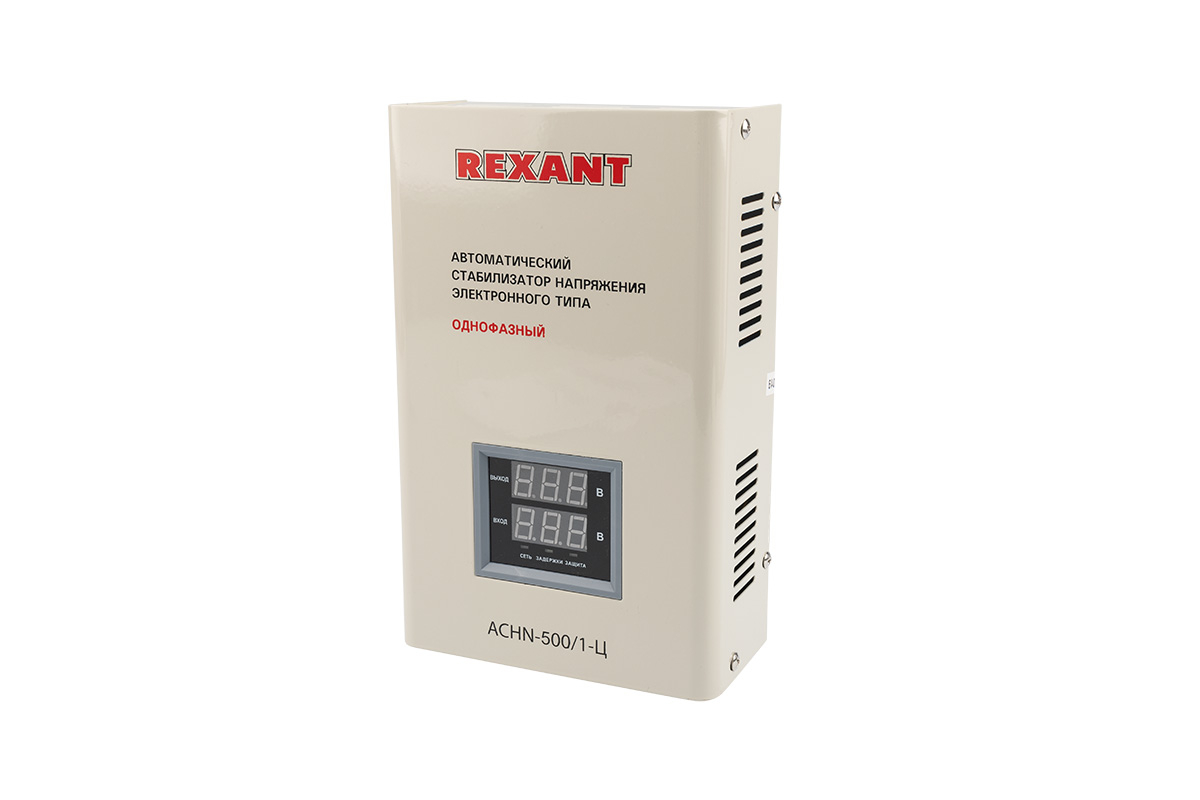 Настенный стабилизатор напряжения REXANT АСНN-500 1-Ц 11-5018