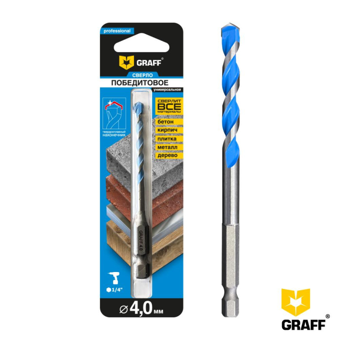 pobeditovoe_sverlo_4_45_90_v_blistere_graff