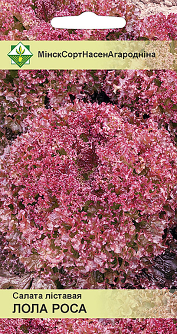 Салат ЛОЛЛО РОССА ЛИСТОВОЙ ранний 0,5г (500)