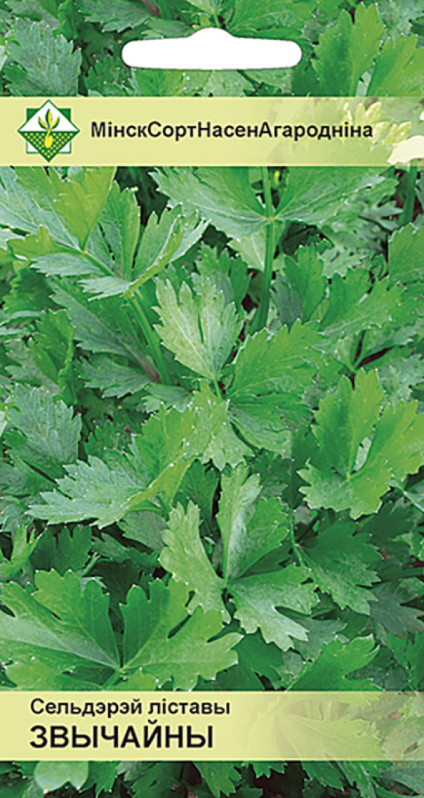 Сельдерей листовой Обыкновенный 0.5г