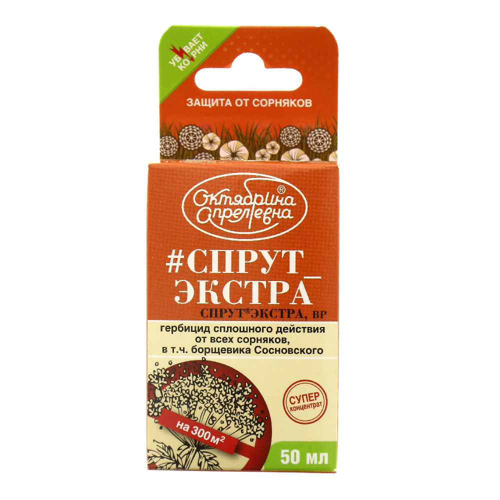 Спрут Экстра