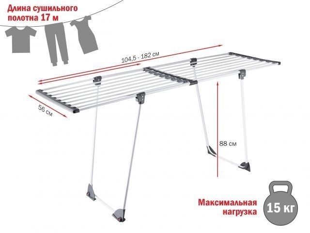 sushilka_dlya_belya_napolnaya_teleskop_17_m_seriya_ruby_cherno_belaya_182kh56kh88_mm_perfecto_linea_