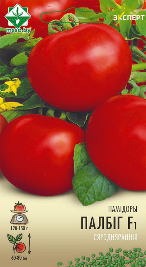 Томат Полбиг F1 15шт