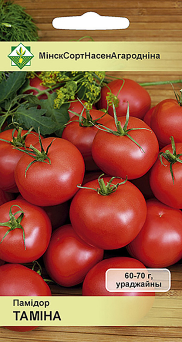 Томат Тамина 20шт
