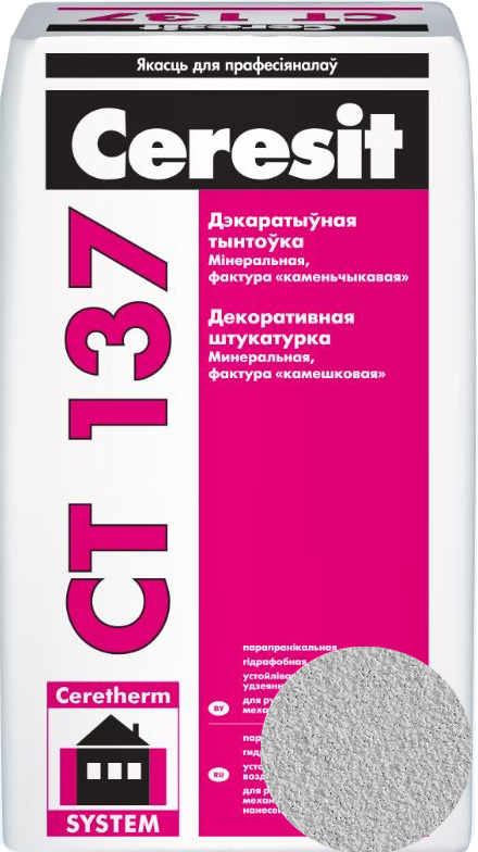 137 1,5 об