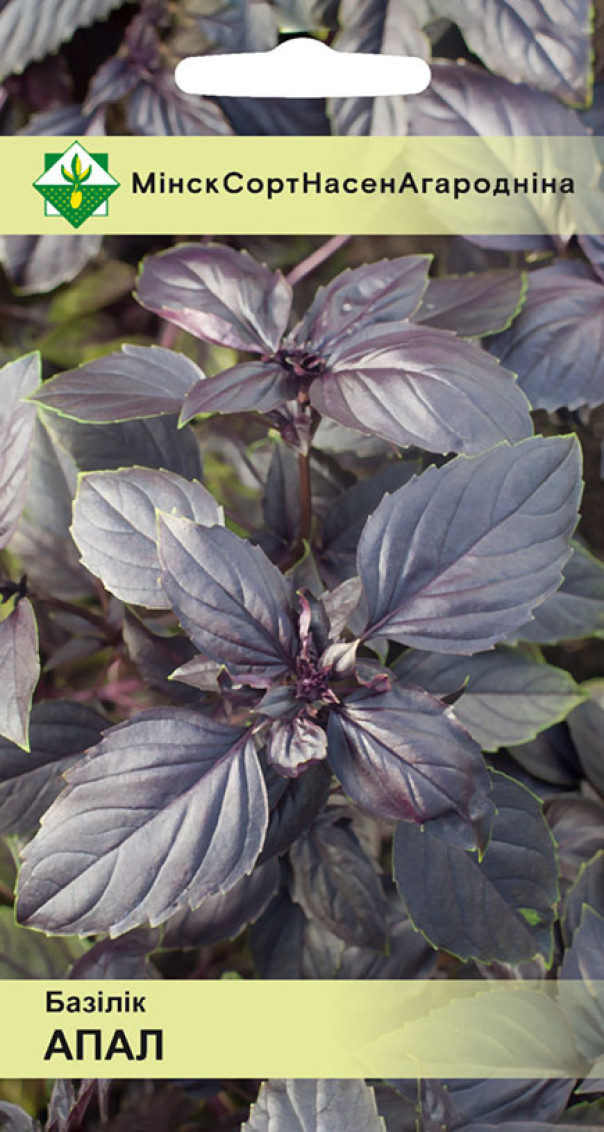 Базилик Опал фиолетовый 0.2г