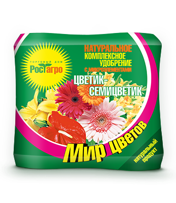 organicheskoe-udobrenie-cvetik-s