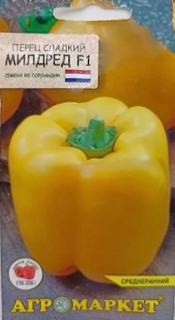 перец милдред