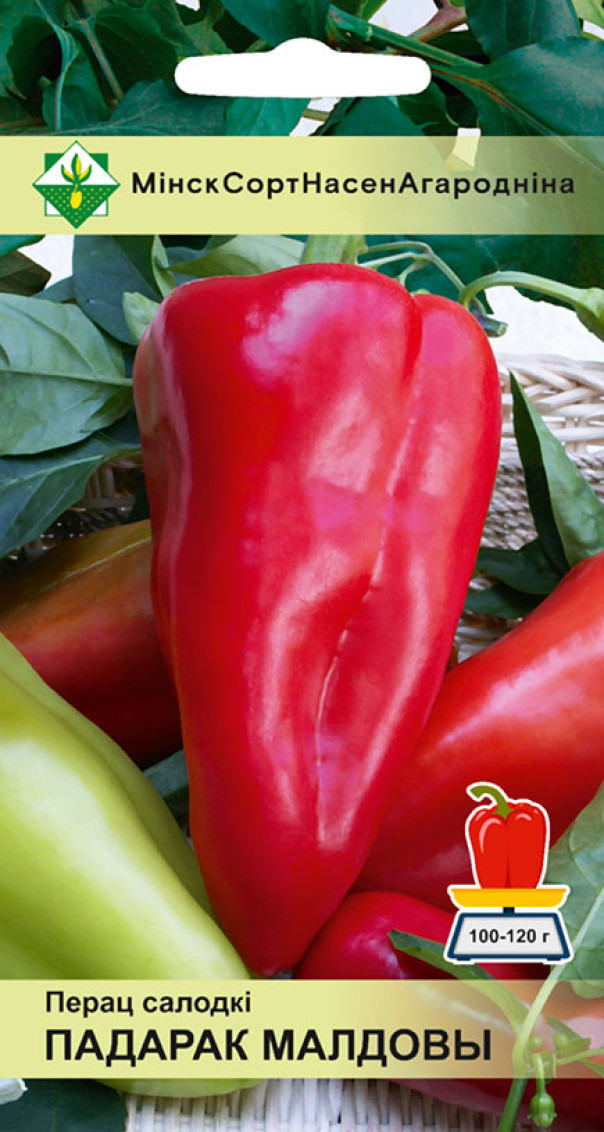 Перец Подарок Молдовы 15шт