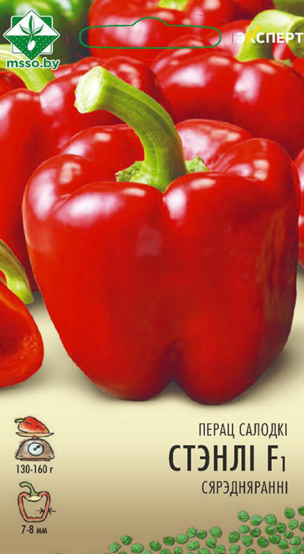 Перец Стенли F1 7шт (Эксперт)