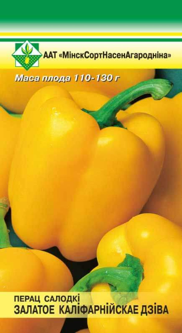 Перец Золотое Калифорнийское чудо