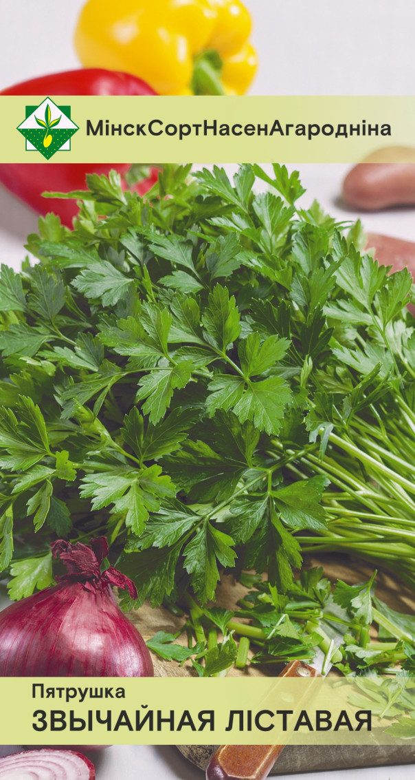 Петрушка Обыкновенная листовая