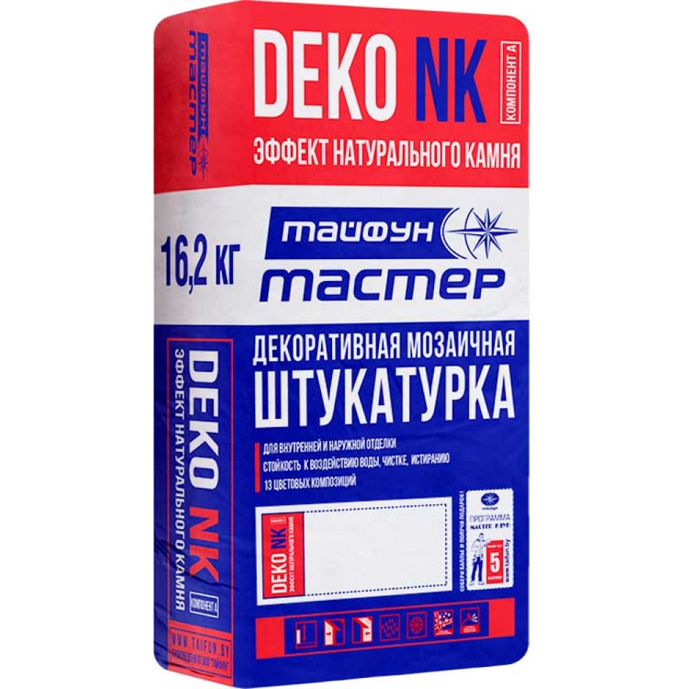 taifun-master-deko-nk-16-2kg-1000x1000