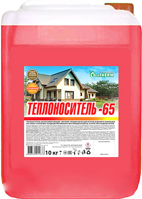 Теплоноситель Экотерм (-65С) кан. 10 кг., EcoTherm