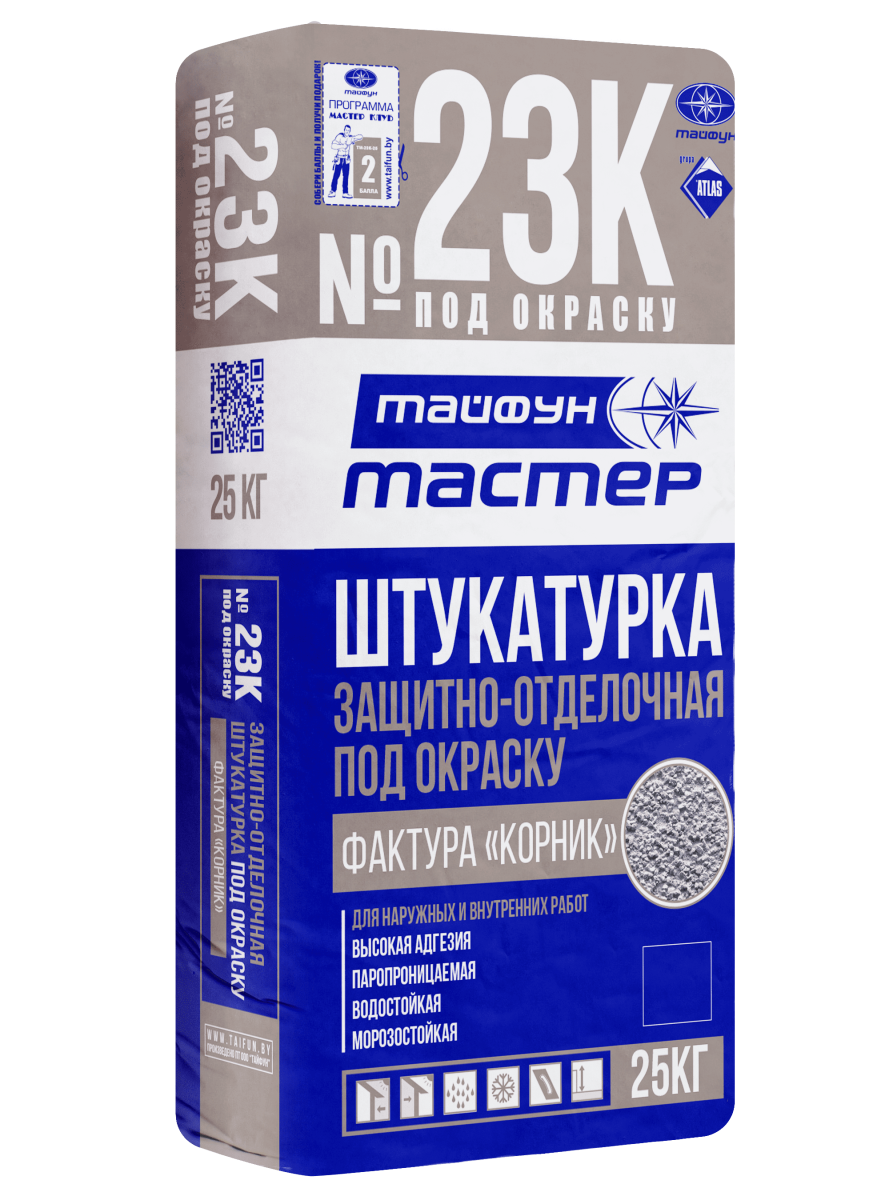 tm-n23k-pod-okr.-25kg