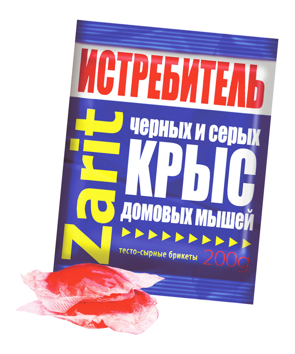 Зарит от крыс