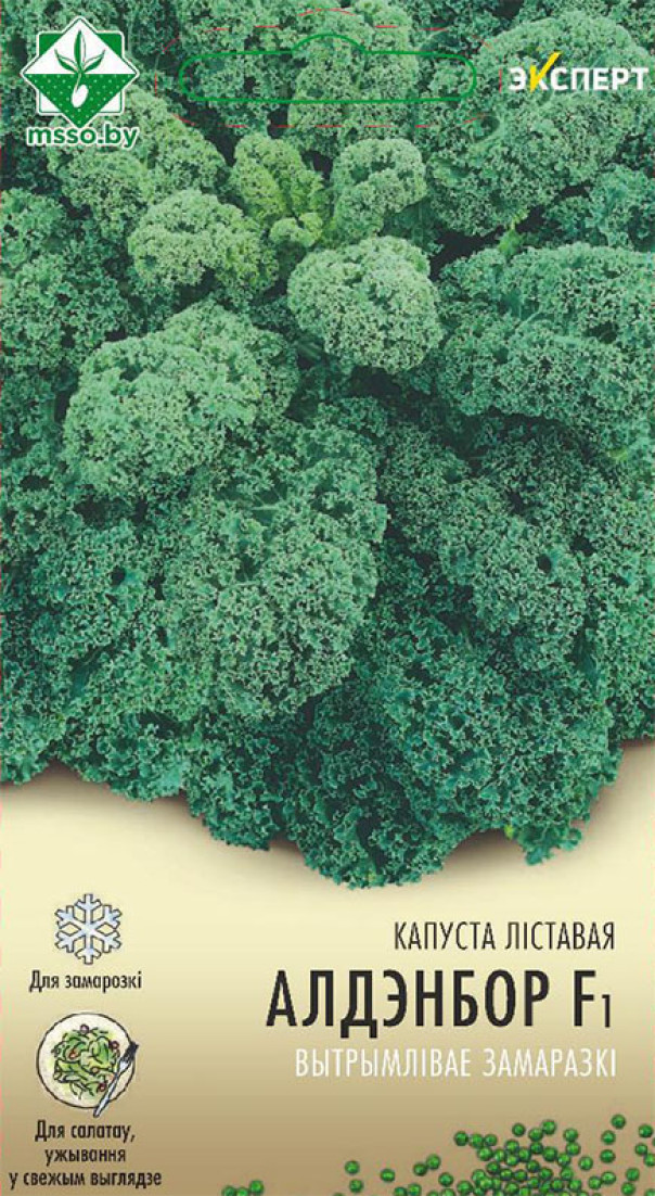 Капуста листовая Олденбор F1 12шт (Эксперт)