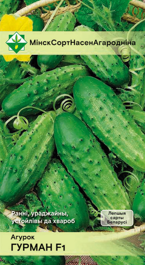 Огурец Гурман F1 0.6г