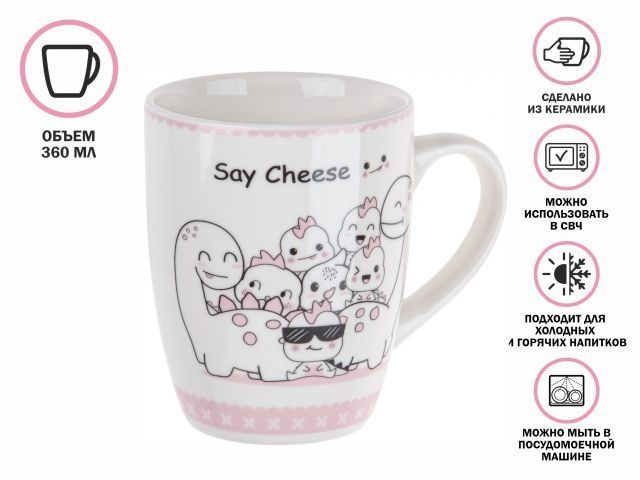 kruzhka_keramicheskaya_360_ml_animal_friends_1_perfecto_linea_30_063441