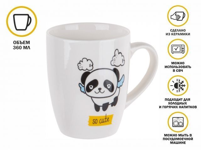 kruzhka_keramicheskaya_360_ml_mini_panda_2_perfecto_linea_30_063332