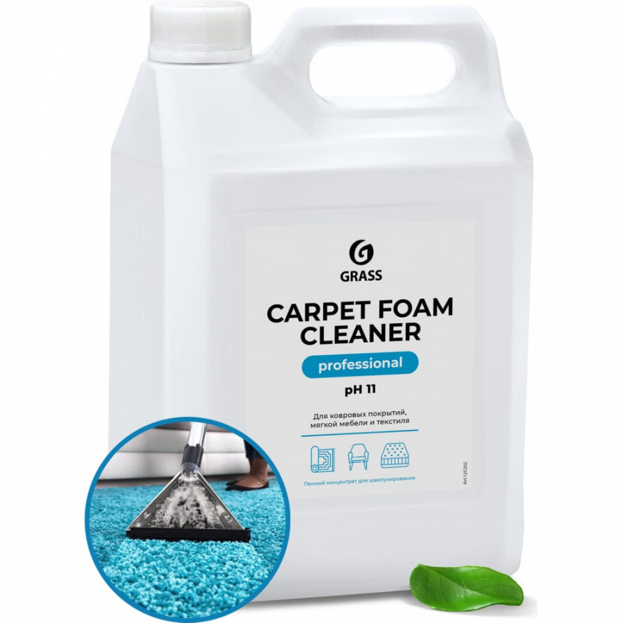 Средство для очистки ковровых поверхностей GraSS Carpet Cleaner, 5,4 кг.