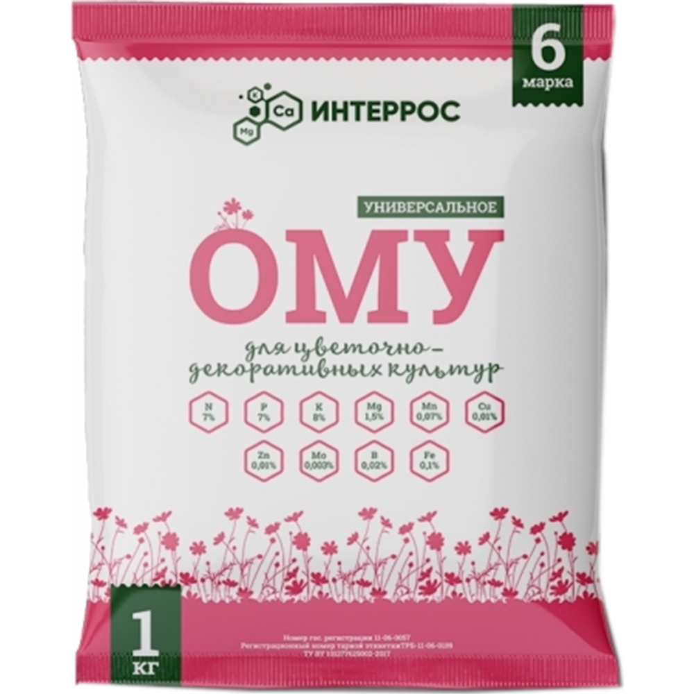 Удобрение ОМУ Для цветов, 1кг