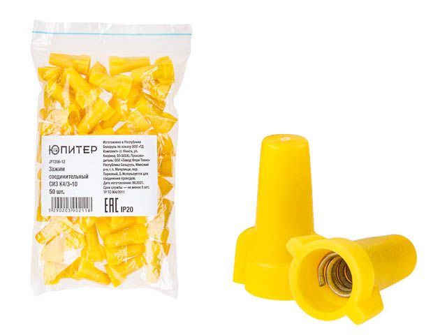 Зажим соединительный изолирующий СИЗ К4 3-10 (50 шт) Юпитер