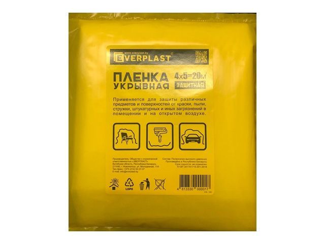 plenka_ukryvnaya_4x5_m_50_mkm_everplast_4813330000017