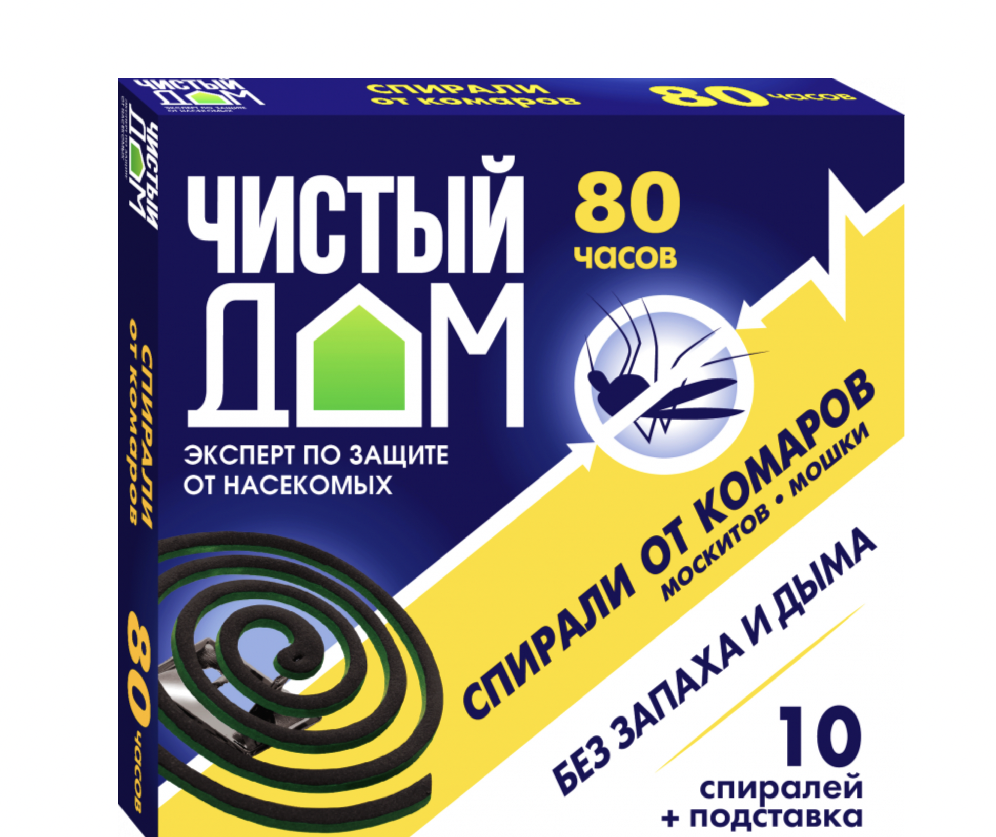 Спирали чистый дом