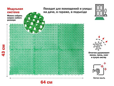 kovrik_pridvernyy_43kh64_sm_travka_zelyenyy_perfecto_linea_22_436401