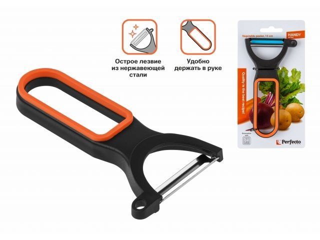 nozh_dlya_chistki_ovoshchey_13_sm_seriya_handy_perfecto_linea_21_132715