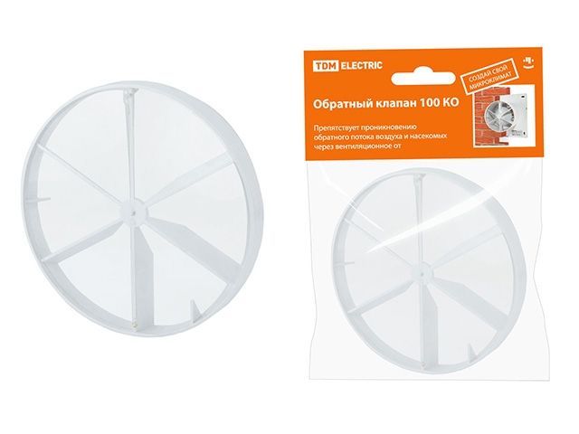 obratnyy_klapan_dlya_ventilyatora_100_ko_tdm_sq1807_0010