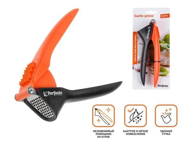 press_dlya_chesnoka_seriya_handy_khendi_perfecto_linea_21_101100