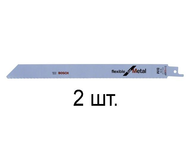 pilka_sabelnaya_po_metallu_s1122ef_2_sht_bosch_2608656042