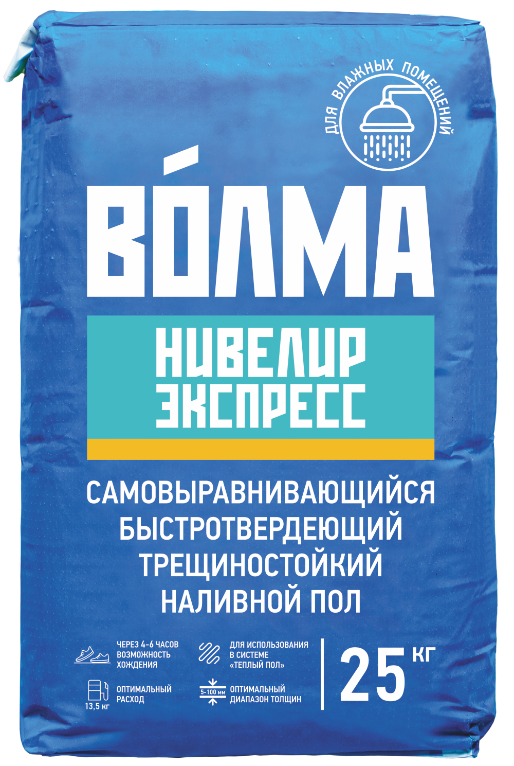 ekspress